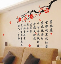 最新最全客厅沙发背景墙风水指南与墙贴产品参考