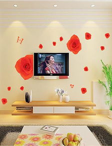 时尚家居红色玫瑰客厅墙贴 点亮空间的优雅艺术