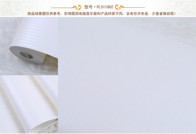 竖条纹墙纸 PL5119 优雅重塑书房卧室电视背景墙的质感美学